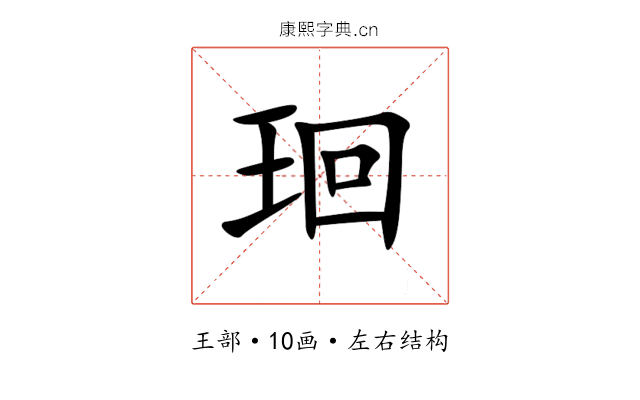 㻁 㻁