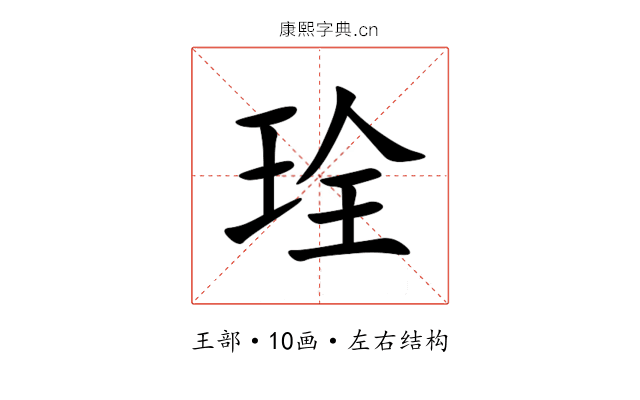 㻇 㻇