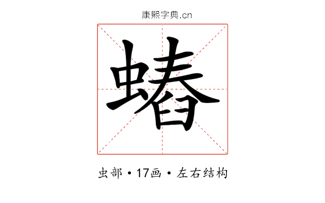 𧐍 𧐍
