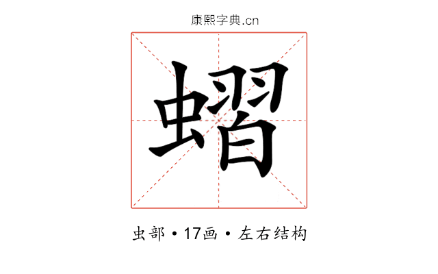 𧐔 𧐔
