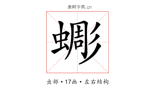 𧐸