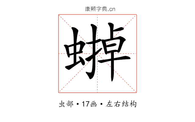 𧐼