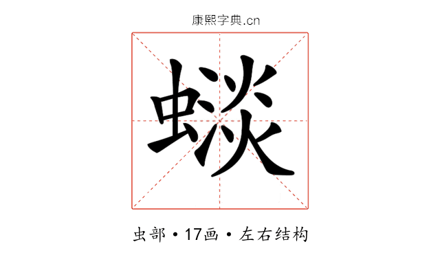 𧐽