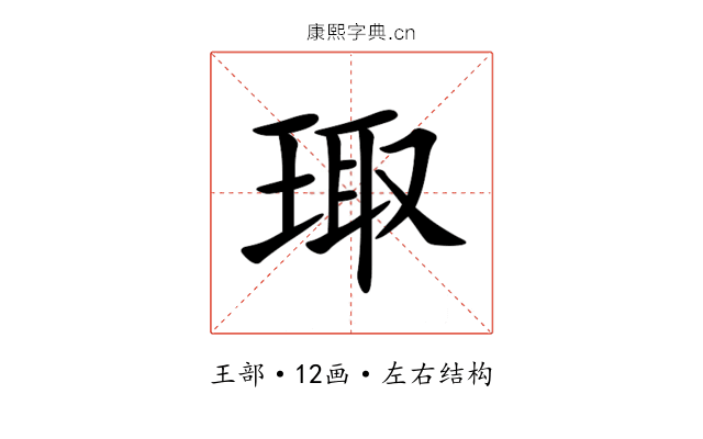 㻓 㻓