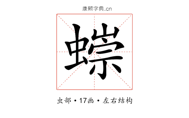 𧐿
