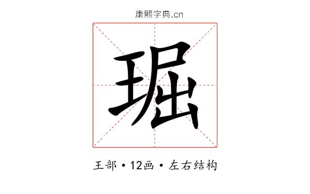 㻕 㻕