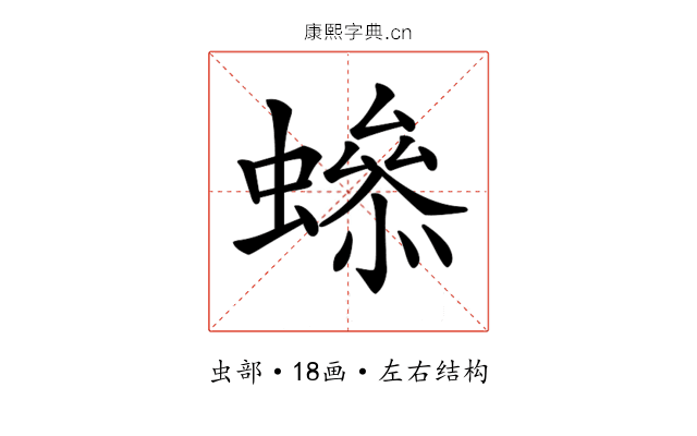 𧑫