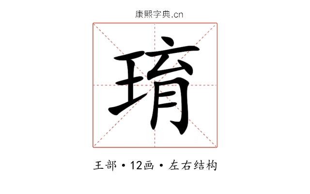 㻙 㻙