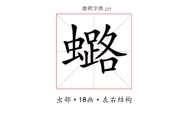 𧒌
