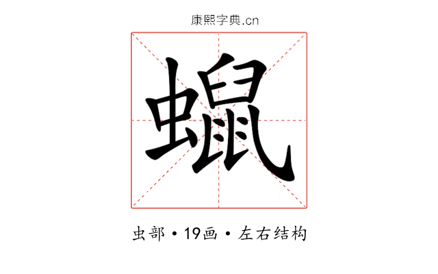 𧒑