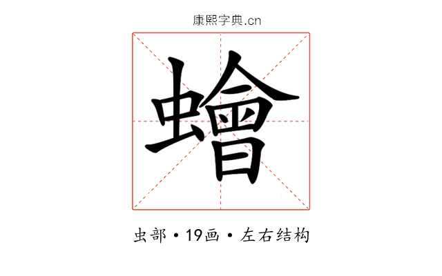 𧒯