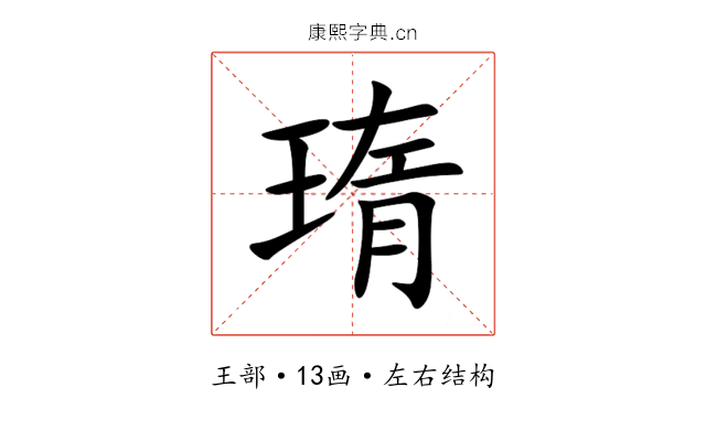 㻟 㻟
