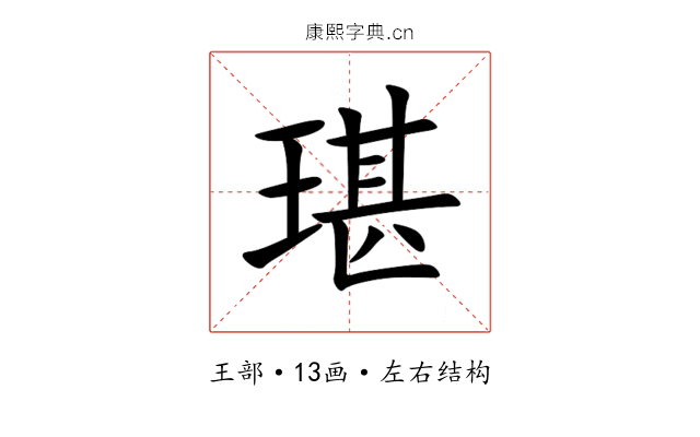㻣 㻣