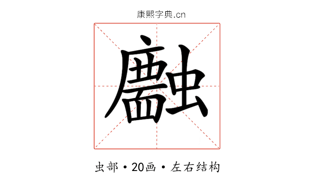 𧓣