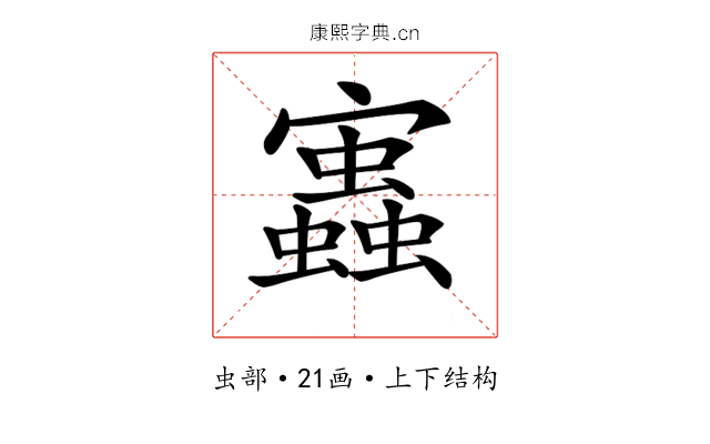 𧔃