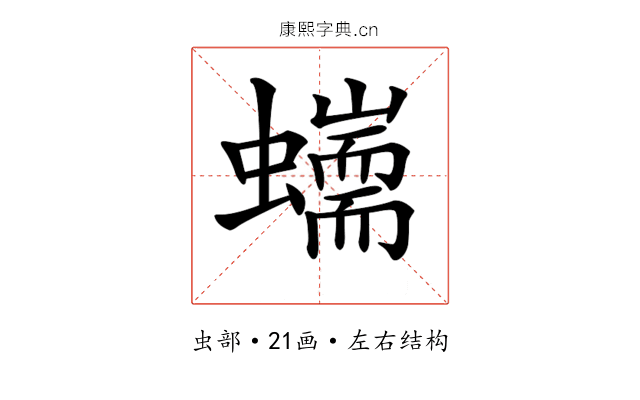 𧔇