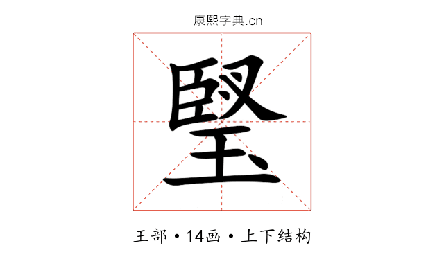 㻨 㻨