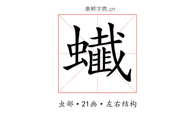 𧔒