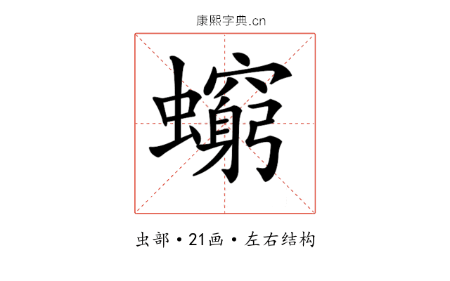 𧔚