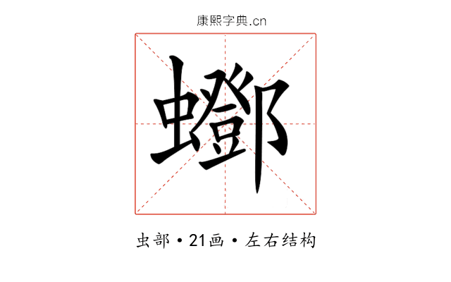 𧔛
