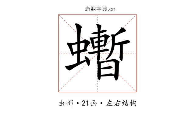 𧔜