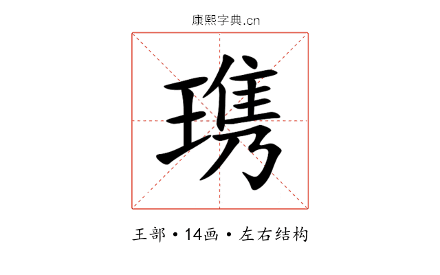 㻪 㻪