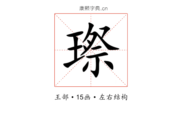 㻮 㻮