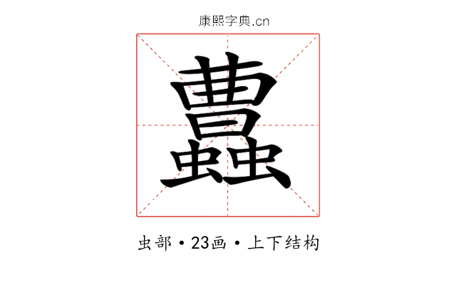 𧕐
