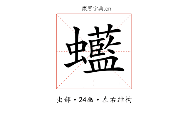 𧕭