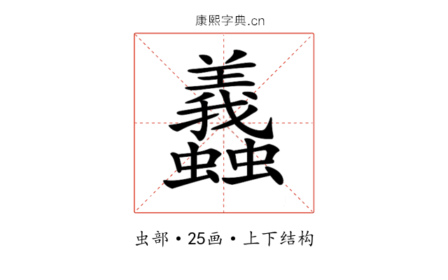 𧕶 𧕶