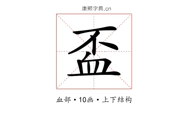 𧖯