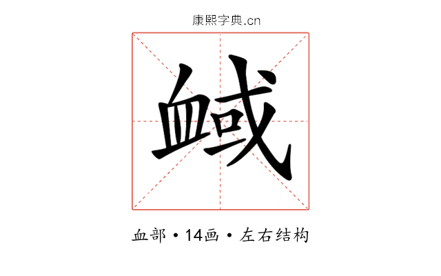 𧖻 𧖻