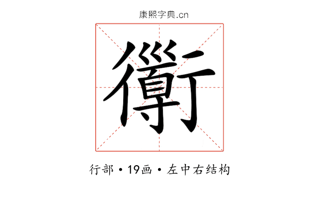 𧘄