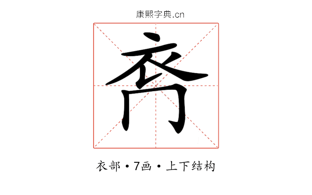 𧘉