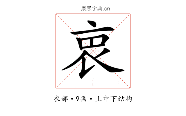 𧘼