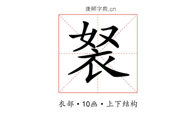 𧘽 𧘽