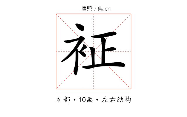 𧘿 𧘿