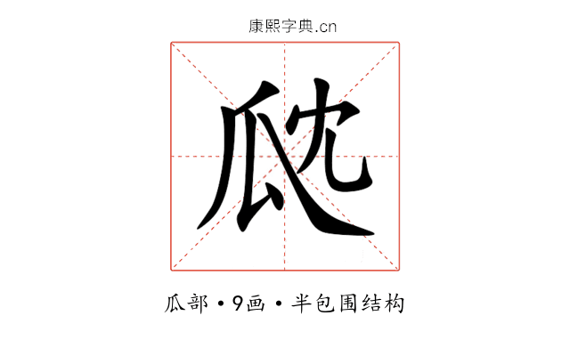 㼉 㼉