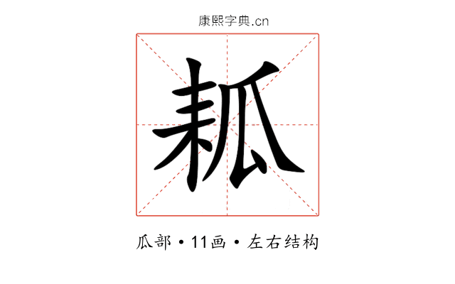 㼍 㼍