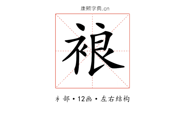 𧚅 𧚅