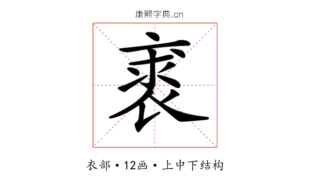 𧚍 𧚍