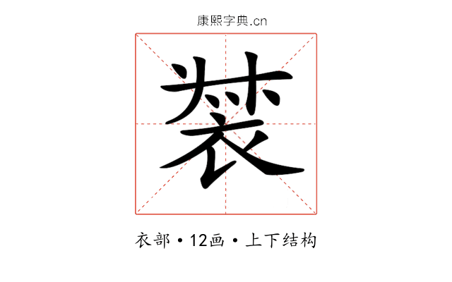 𧚛