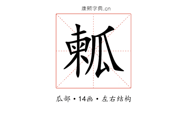 㼑 㼑