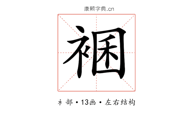 𧛃