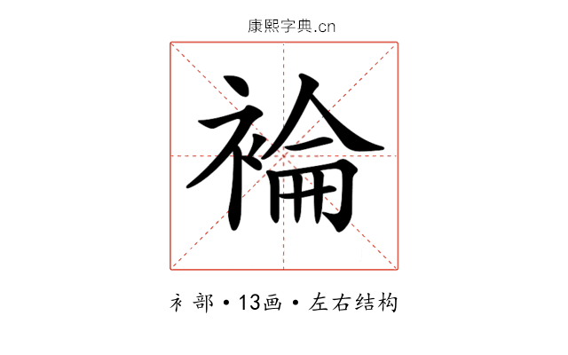 𧛈