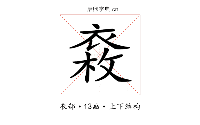 𧛉