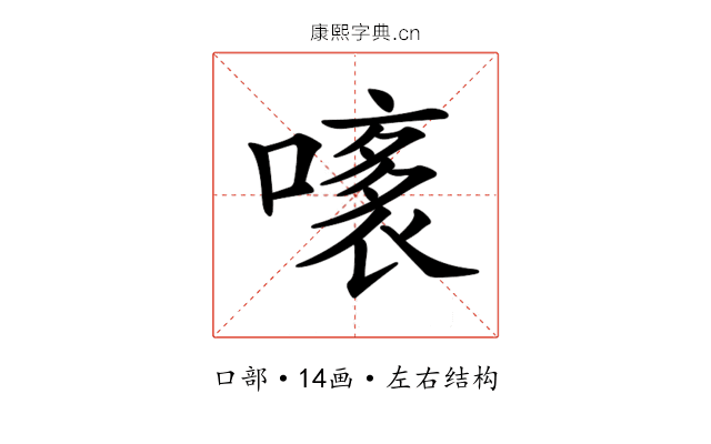 𧛧
