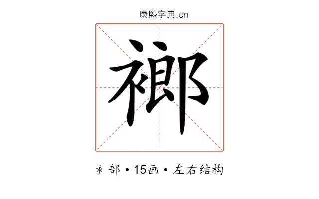 𧜛 𧜛