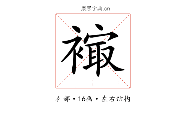 𧜮