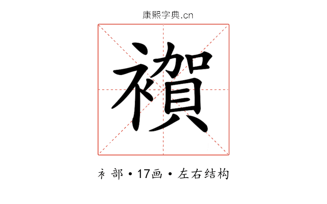 𧝂